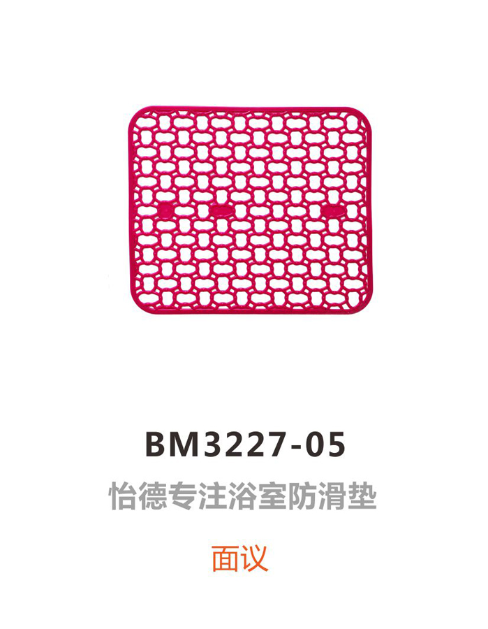 BM3227-05