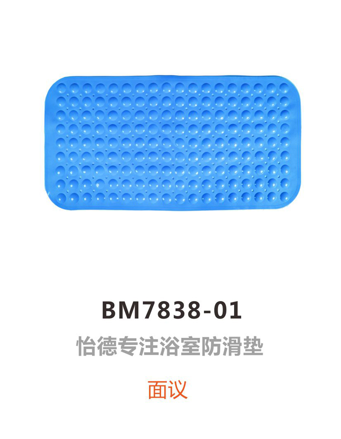 BM7838-01